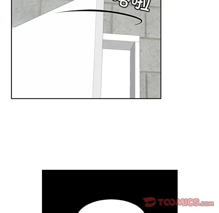 我的专属娃娃 - 第28話 - page 84