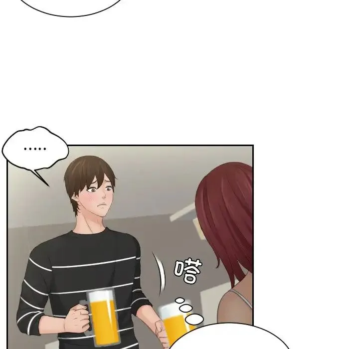 我的专属娃娃 - 第18話 - page 17