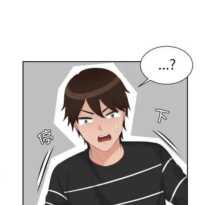 我的专属娃娃 - 第18話 - page 63