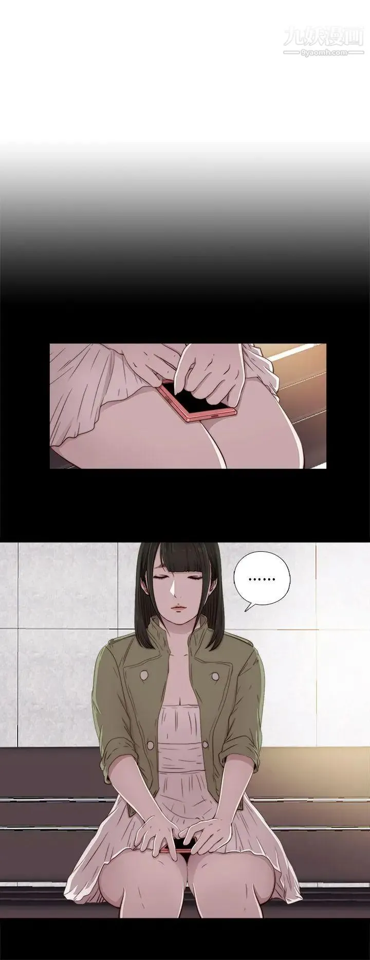 我的大叔邻家少女 - 第42话 - page 6