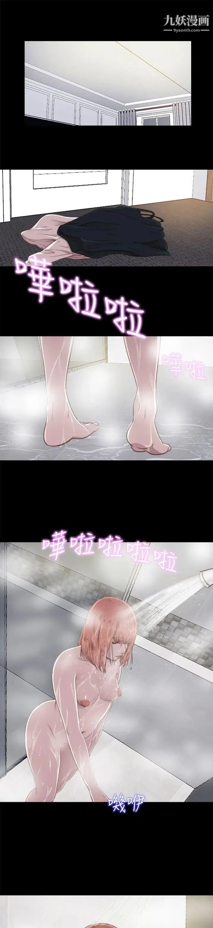 我的大叔邻家少女 - 第46话 - page 19