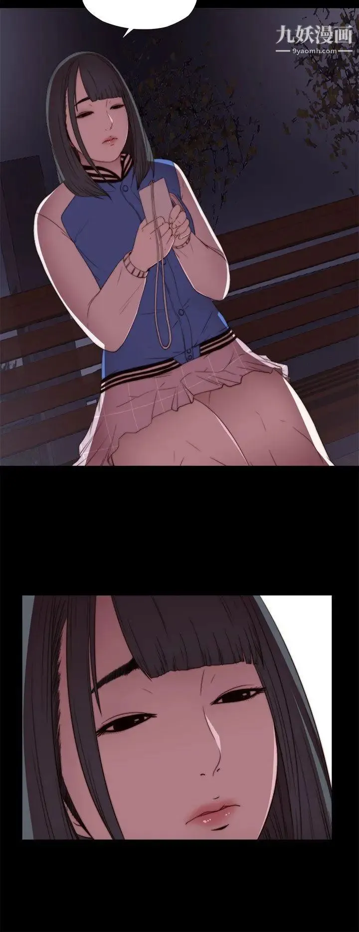 我的大叔邻家少女 - 第6话 - page 20