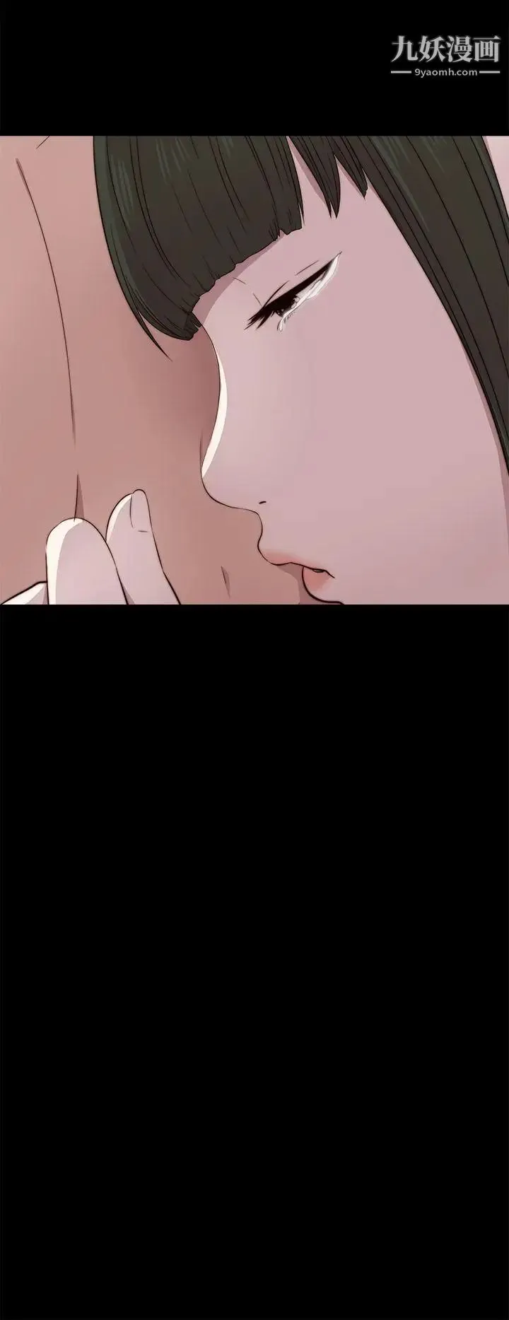 我的大叔邻家少女 - 第43话 - page 34
