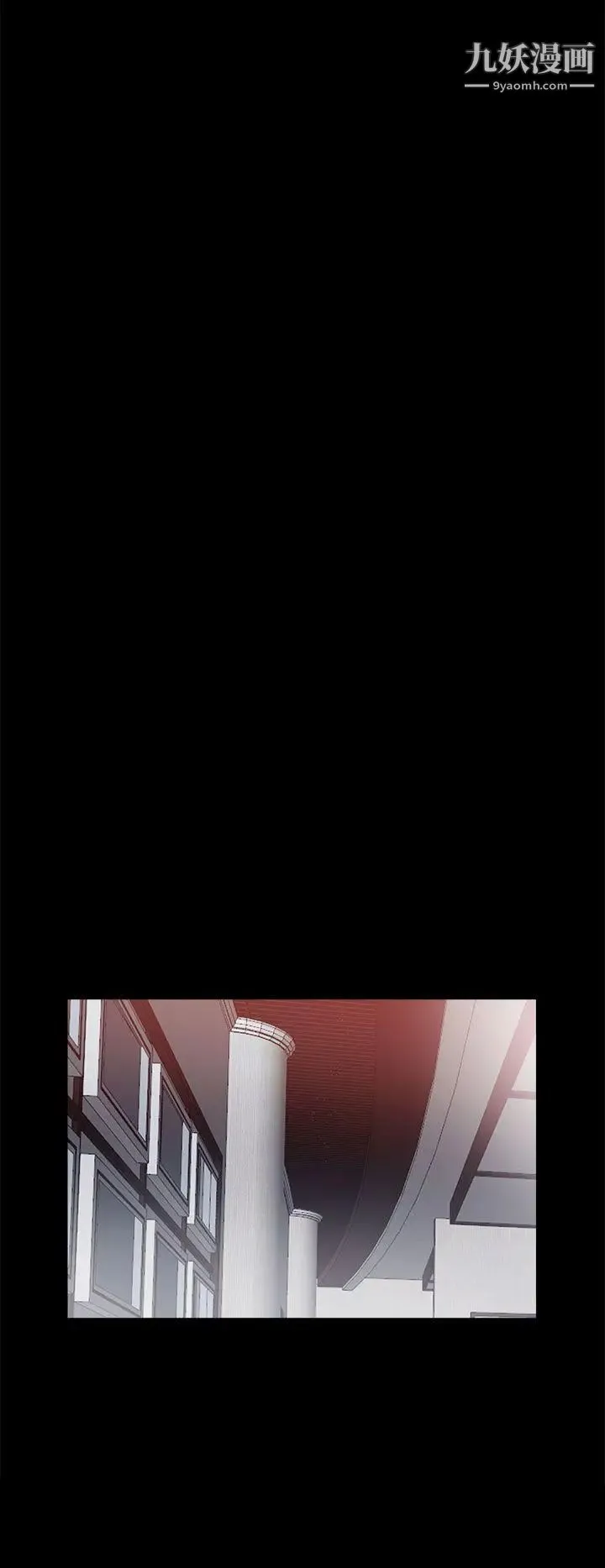 我的大叔邻家少女 - 第19话 - page 10