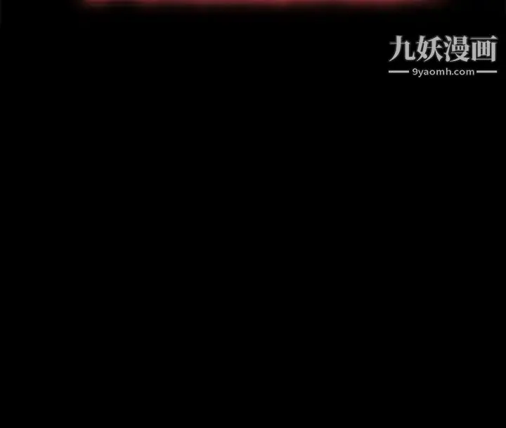 我的大叔邻家少女 - 第100话 - page 3