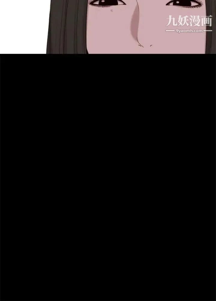 我的大叔邻家少女 - 第115话 - page 4