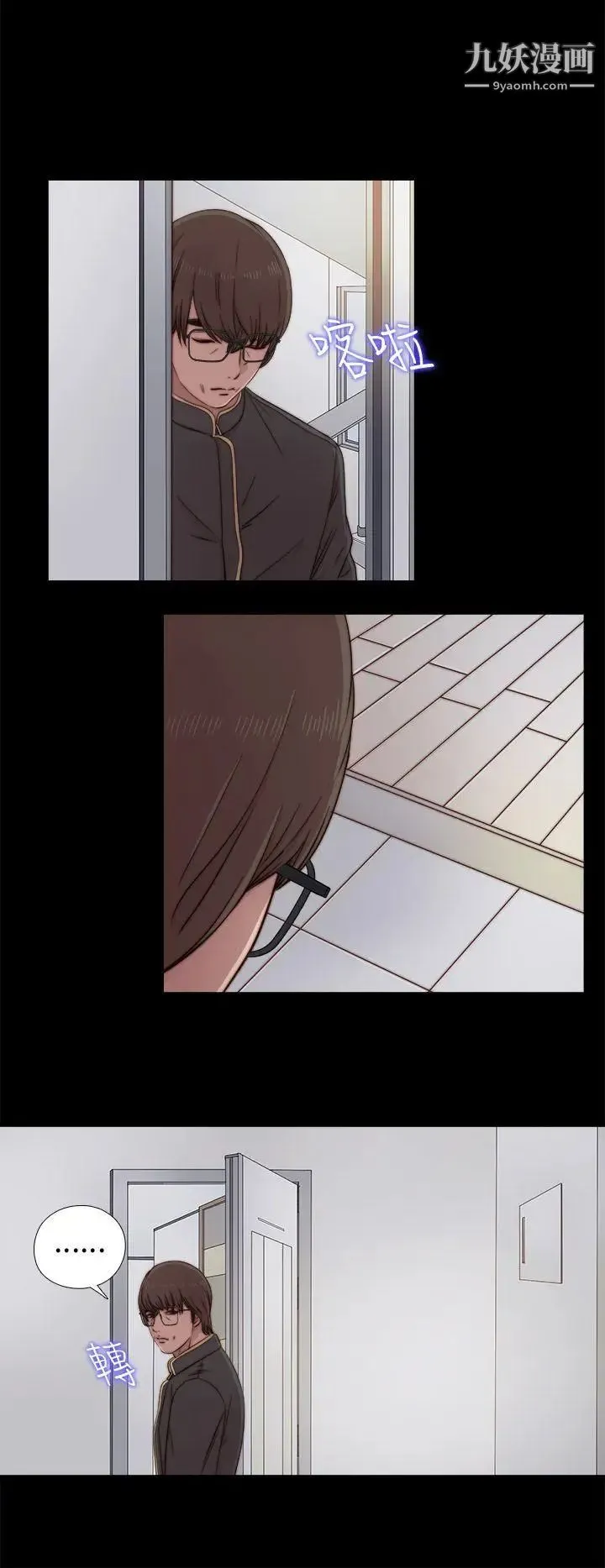 我的大叔邻家少女 - 第39话 - page 12