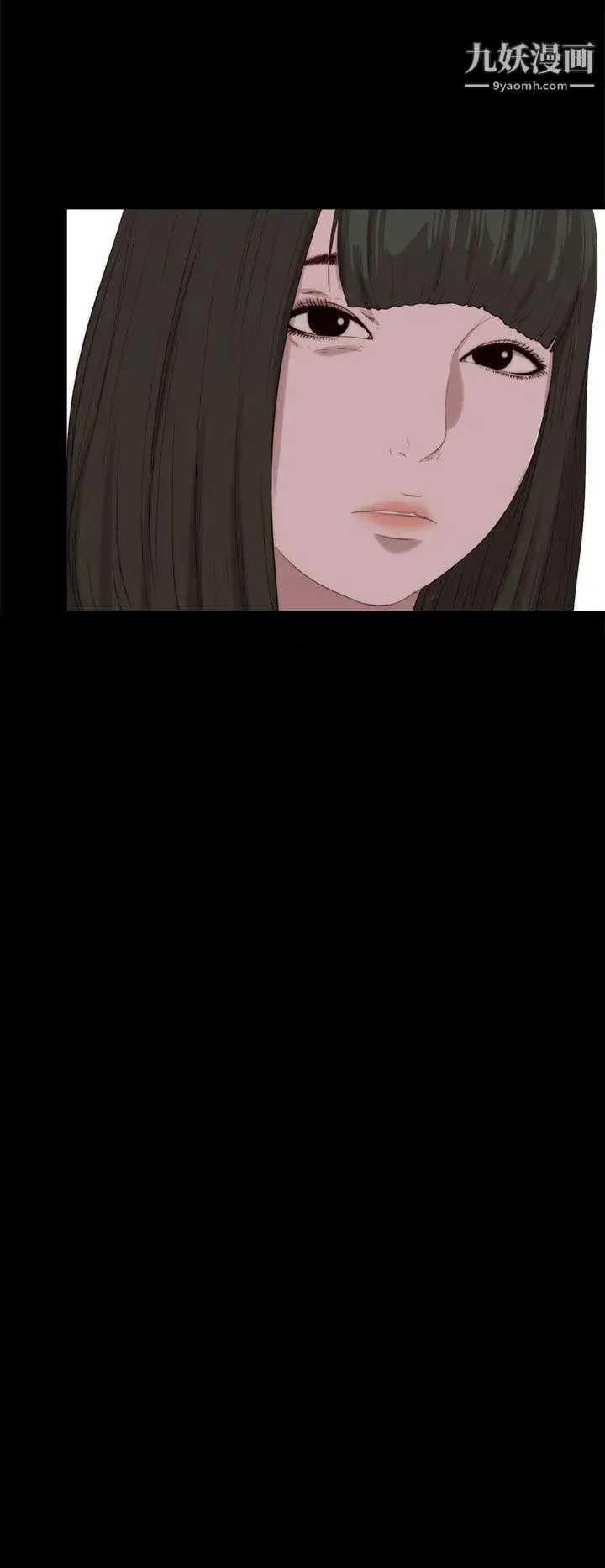 我的大叔邻家少女 - 第114话 - page 2