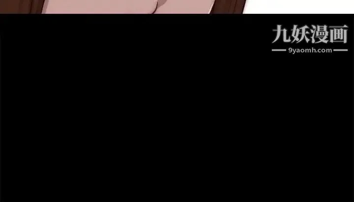 我的大叔邻家少女 - 第70话 - page 4