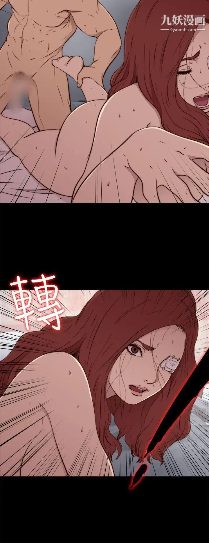 我的大叔邻家少女 - 第60话 - page 24