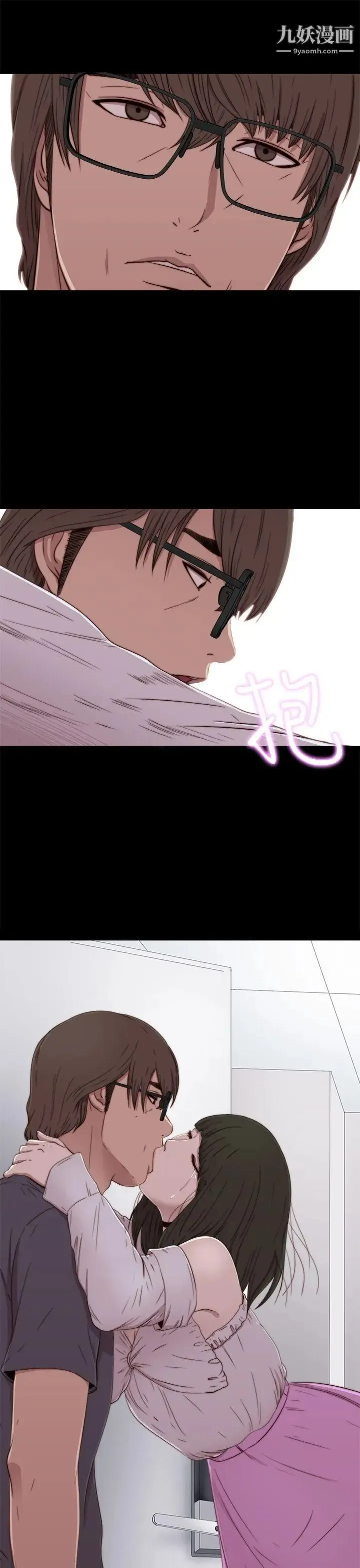 我的大叔邻家少女 - 第58话 - page 29
