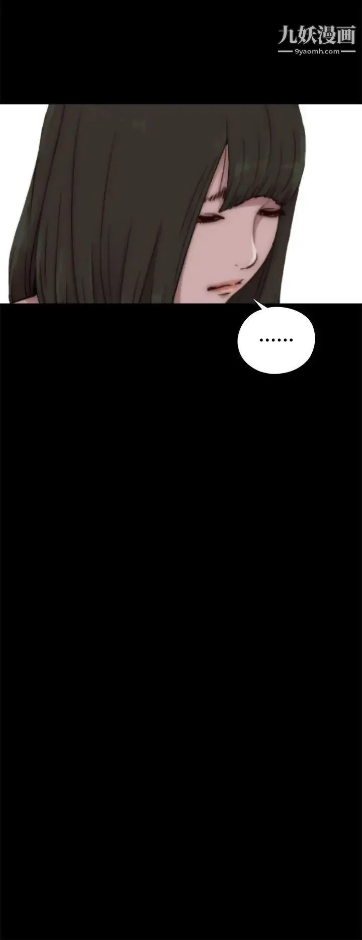 我的大叔邻家少女 - 第56话第1季完 - page 24