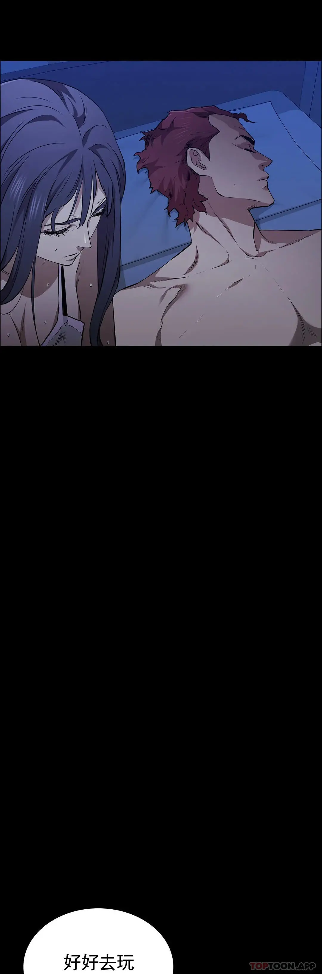 清纯可怜 - 第16话-插入你的身体裏吧 - page 36