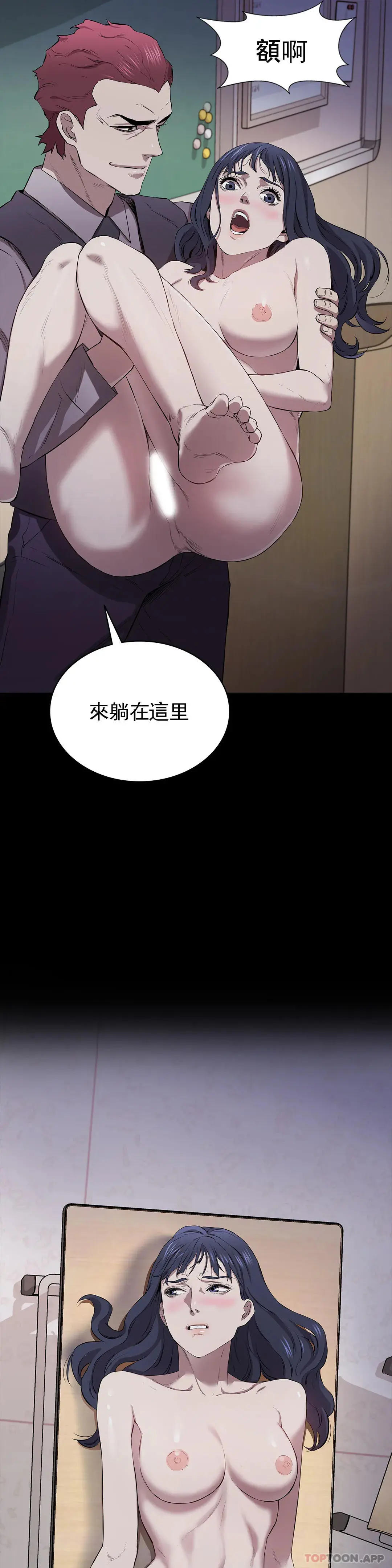 清纯可怜 - 第10话-从这裏看真美 - page 38
