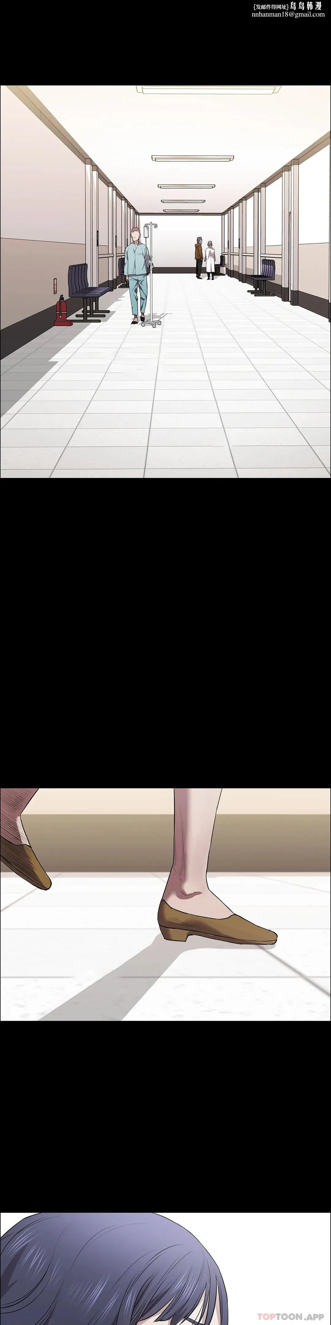 清纯可怜 - 第19话-对不起 - page 1