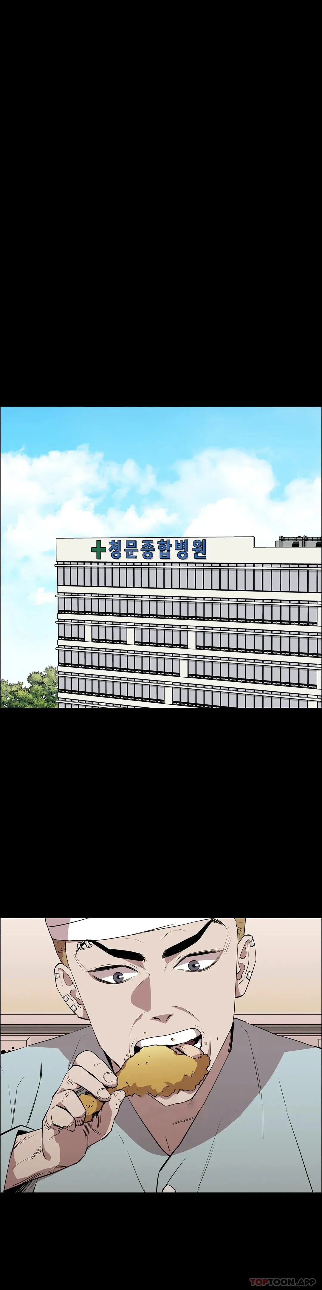 清纯可怜 - 第12话-狩猎 - page 13
