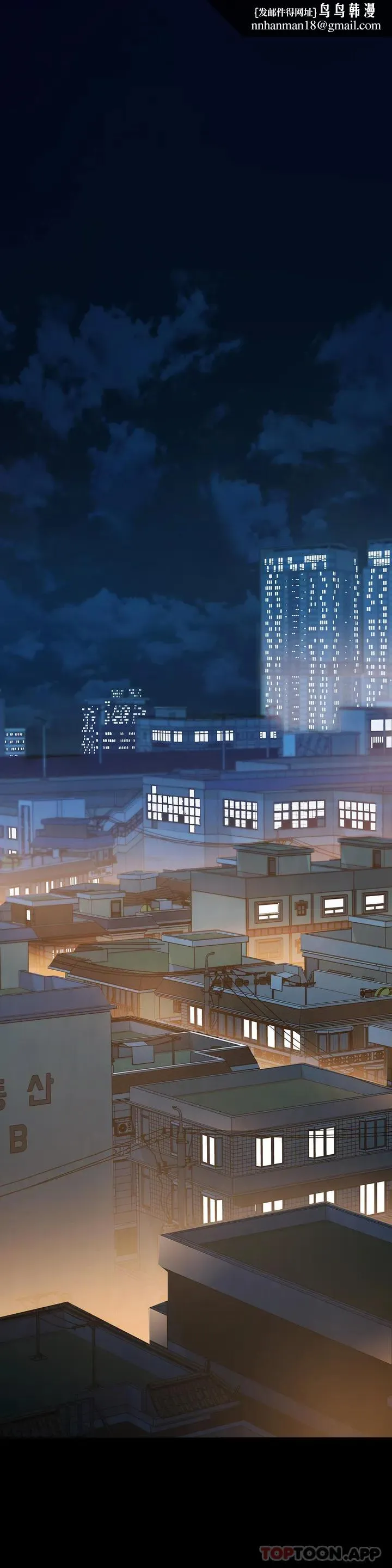 清纯可怜 - 第1话-活的连禽兽都不如 - page 1