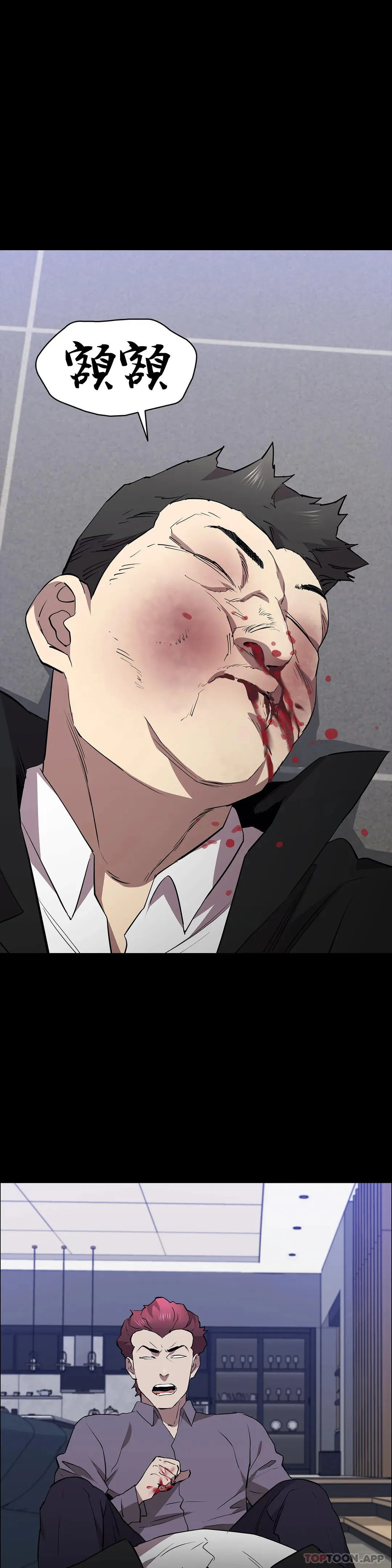 清纯可怜 - 第39话-你把他想的太简单了 - page 28
