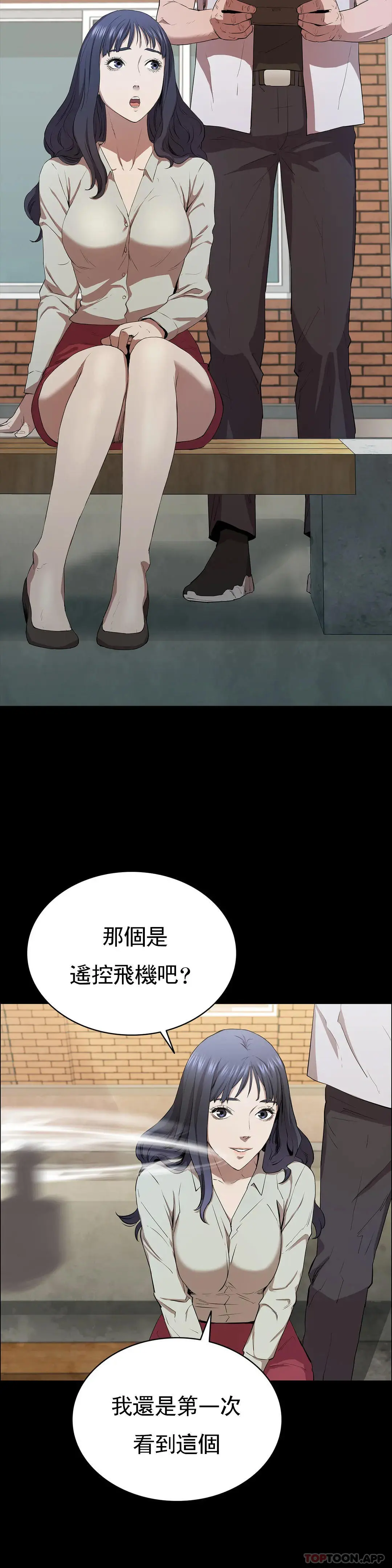 清纯可怜 - 第5话-上钩了 - page 4