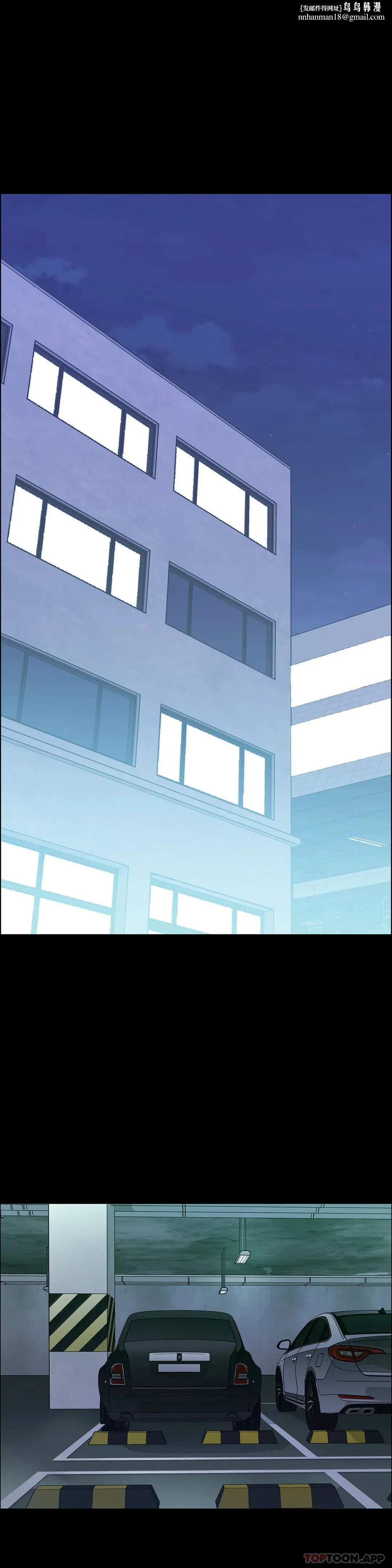 清纯可怜 - 第35话-同情你 - page 1
