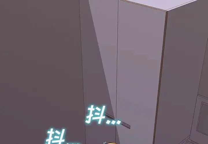网红吴妍智 - 第31话 - page 2