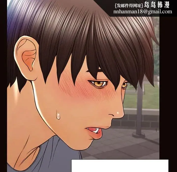 网红吴妍智 - 第43话 - page 78