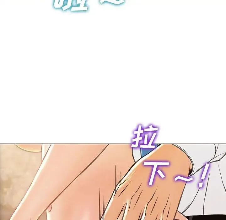 网红吴妍智 - 第32话 - page 28