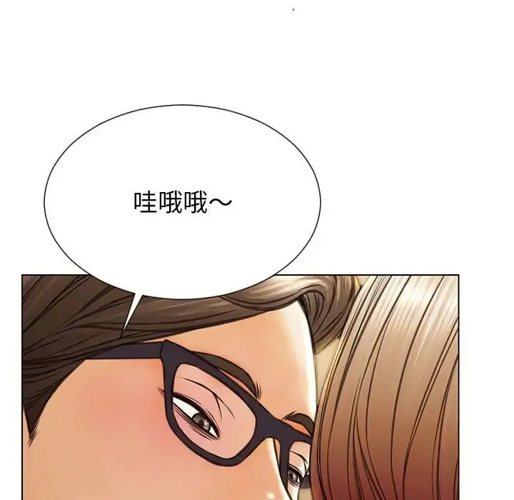网红吴妍智 - 第32话 - page 30