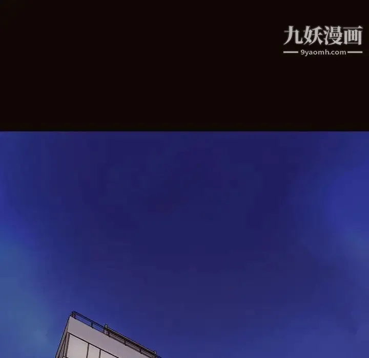 网红吴妍智 - 最终话 - page 12