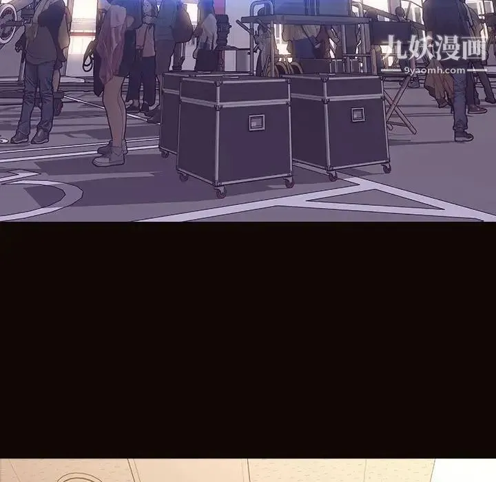 网红吴妍智 - 最终话 - page 14