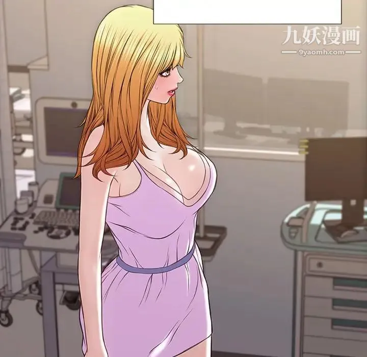 网红吴妍智 - 最终话 - page 17