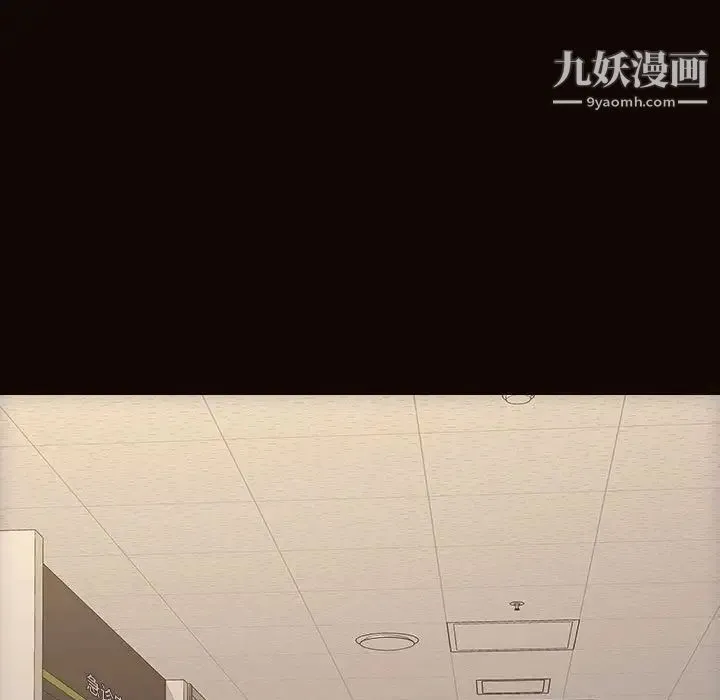 网红吴妍智 - 最终话 - page 31