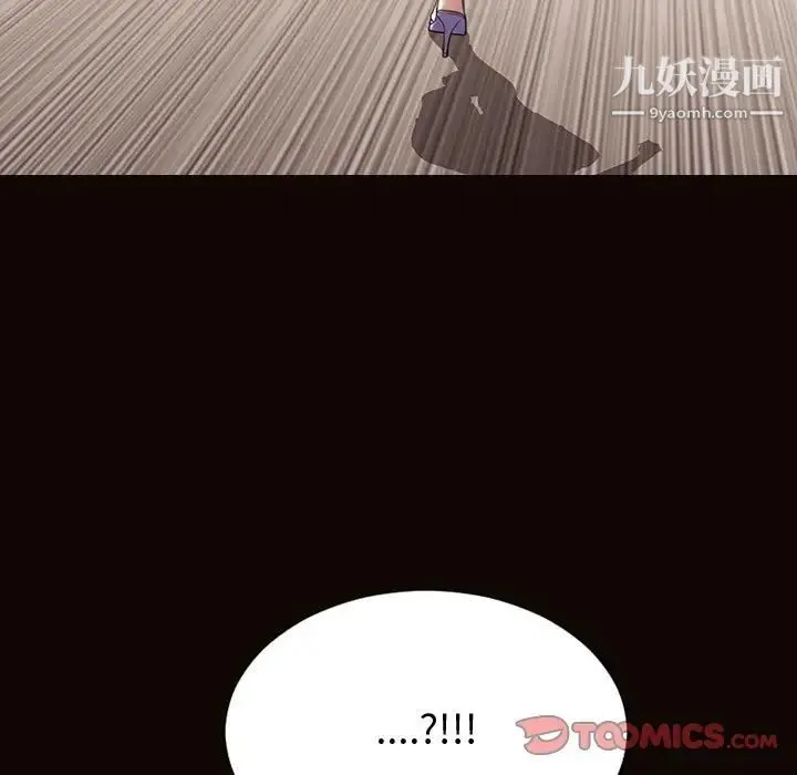 网红吴妍智 - 最终话 - page 33