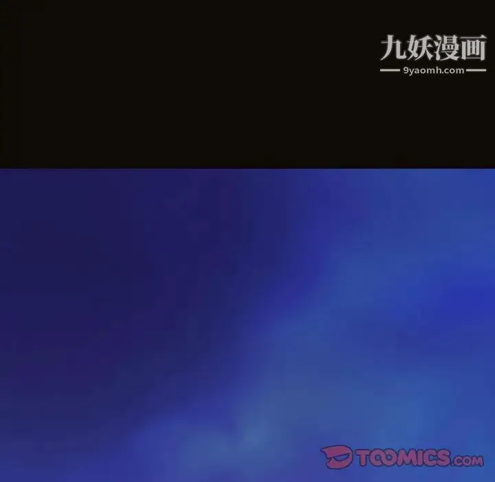 网红吴妍智 - 最终话 - page 39