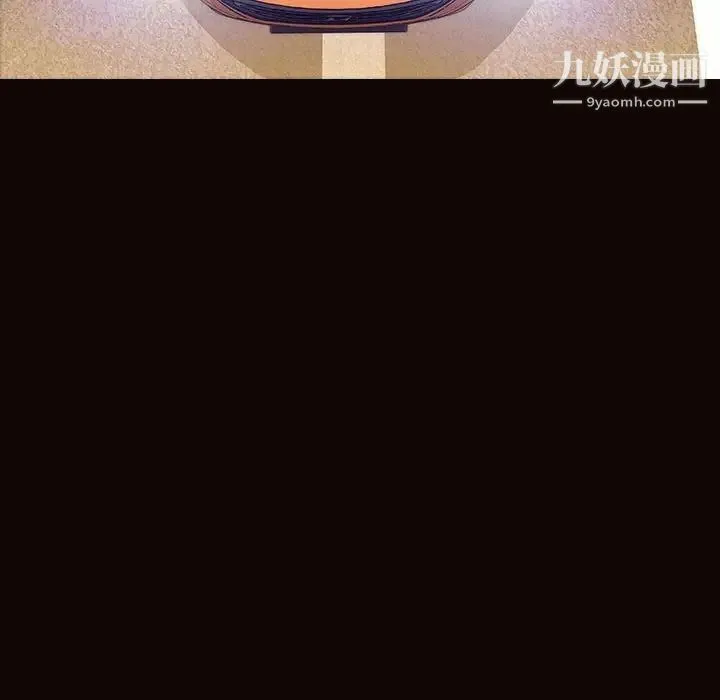 网红吴妍智 - 最终话 - page 59