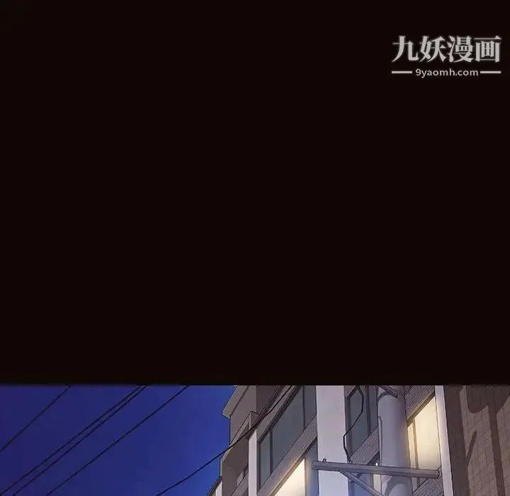 网红吴妍智 - 最终话 - page 60