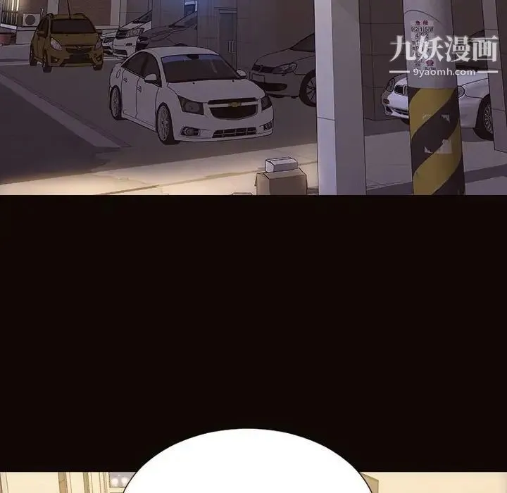 网红吴妍智 - 最终话 - page 62