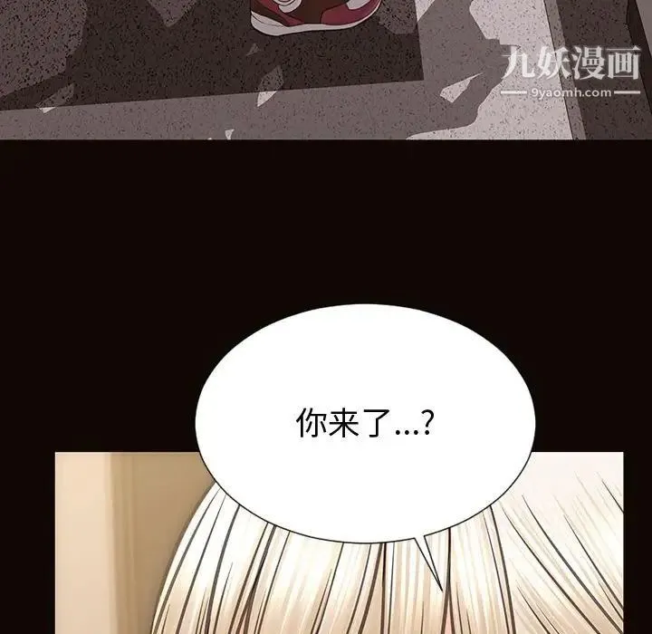 网红吴妍智 - 最终话 - page 65