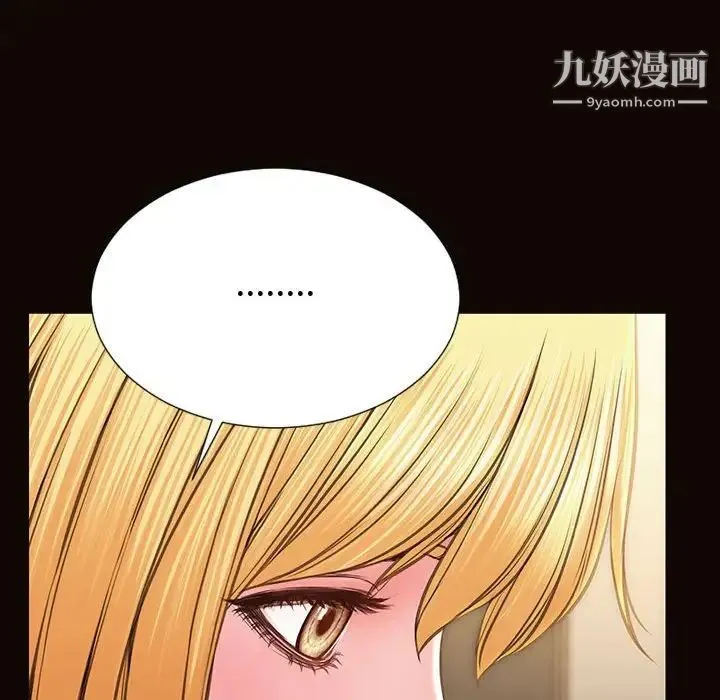 网红吴妍智 - 最终话 - page 67