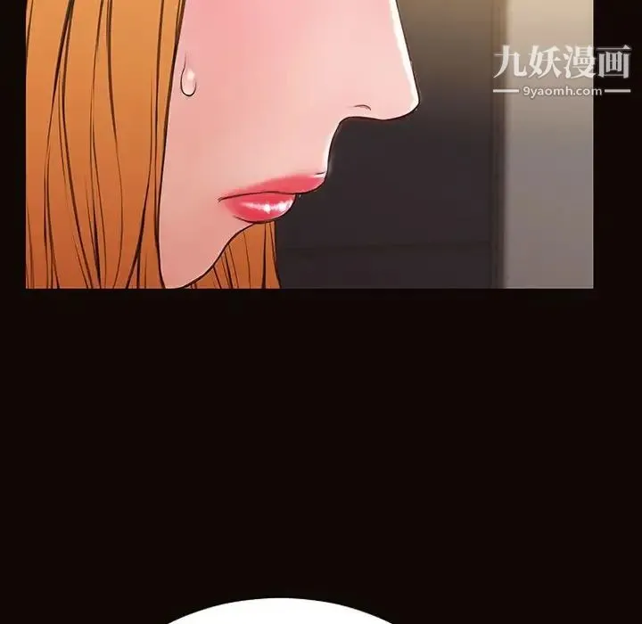 网红吴妍智 - 最终话 - page 68