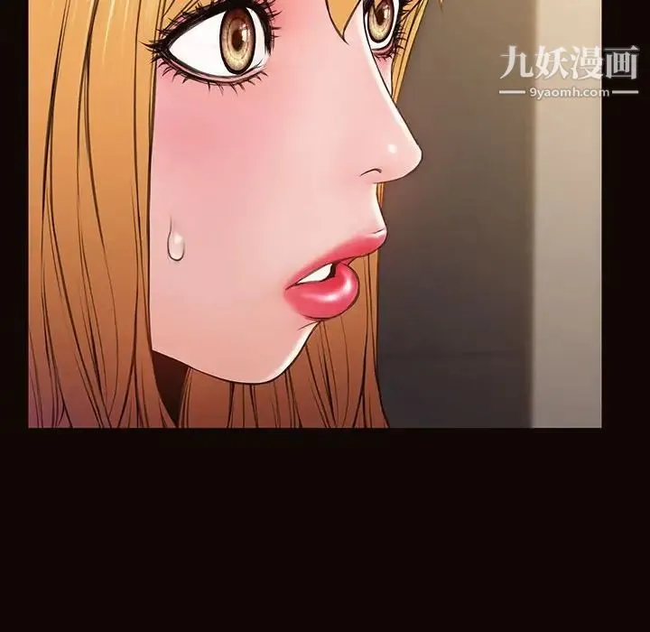 网红吴妍智 - 最终话 - page 74