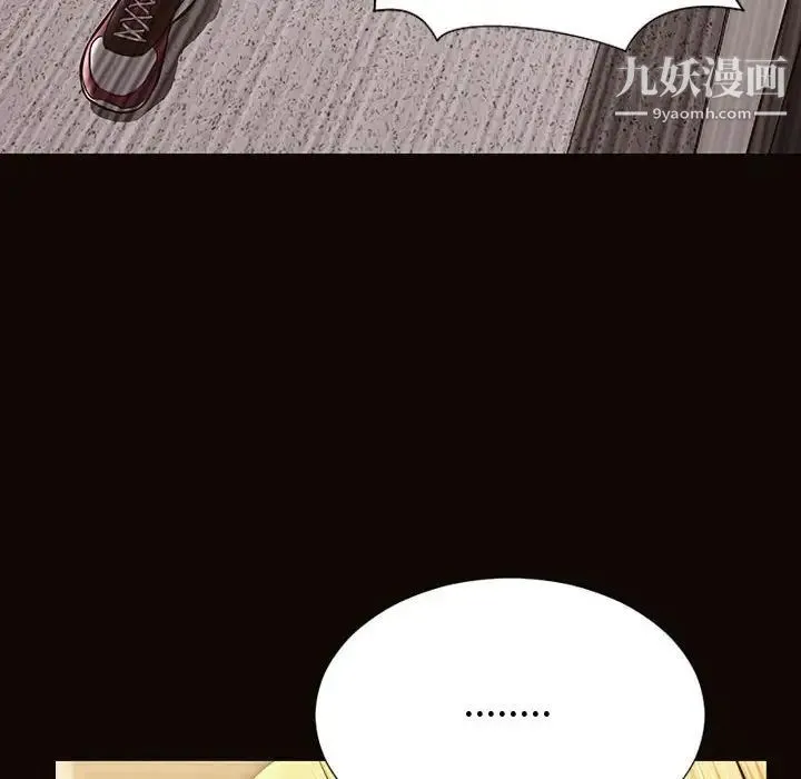 网红吴妍智 - 最终话 - page 92