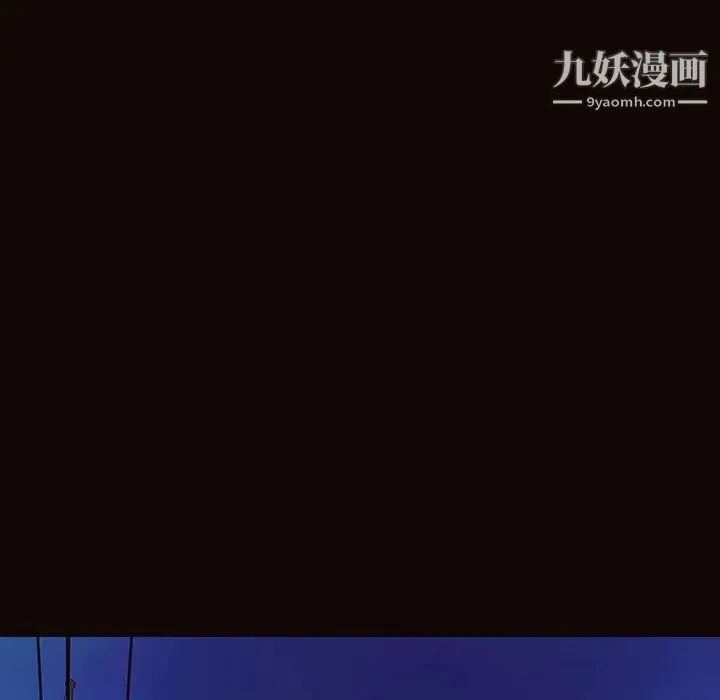 网红吴妍智 - 最终话 - page 95