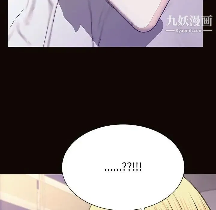 网红吴妍智 - 最终话 - page 108