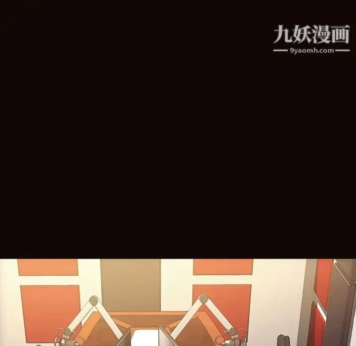 网红吴妍智 - 最终话 - page 163