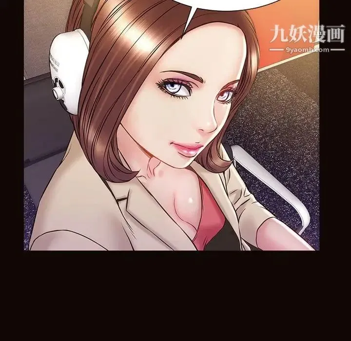 网红吴妍智 - 最终话 - page 166