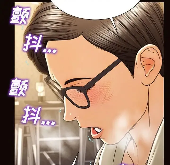 网红吴妍智 - 第39话 - page 22