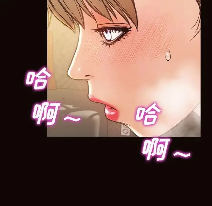 网红吴妍智 - 第39话 - page 37