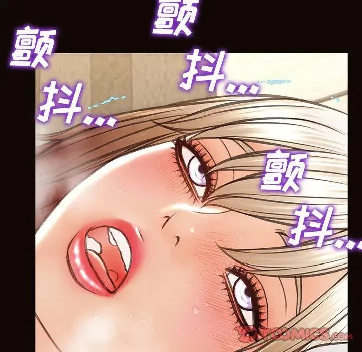 网红吴妍智 - 第39话 - page 93