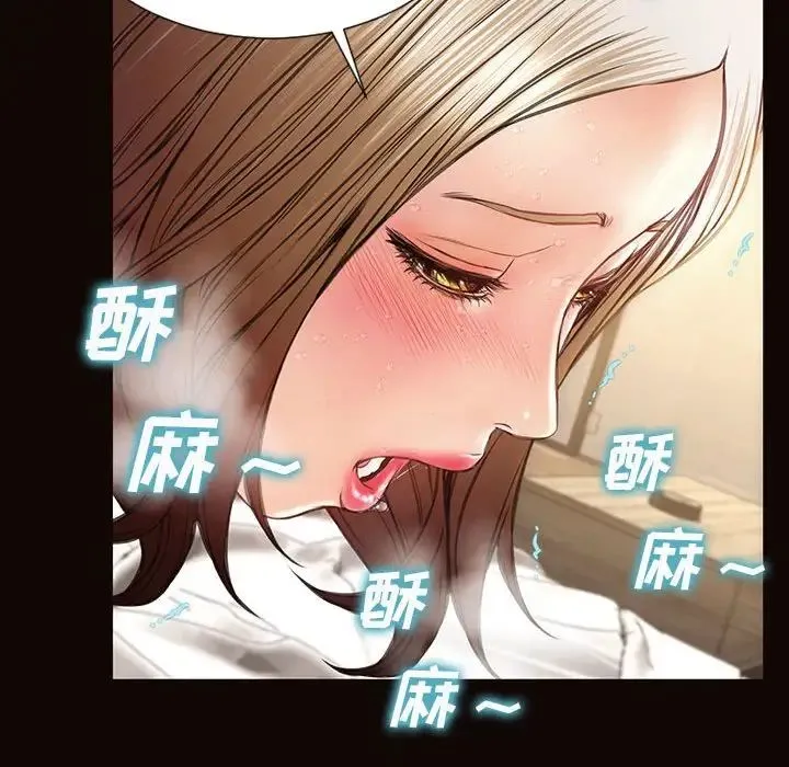 网红吴妍智 - 第39话 - page 108